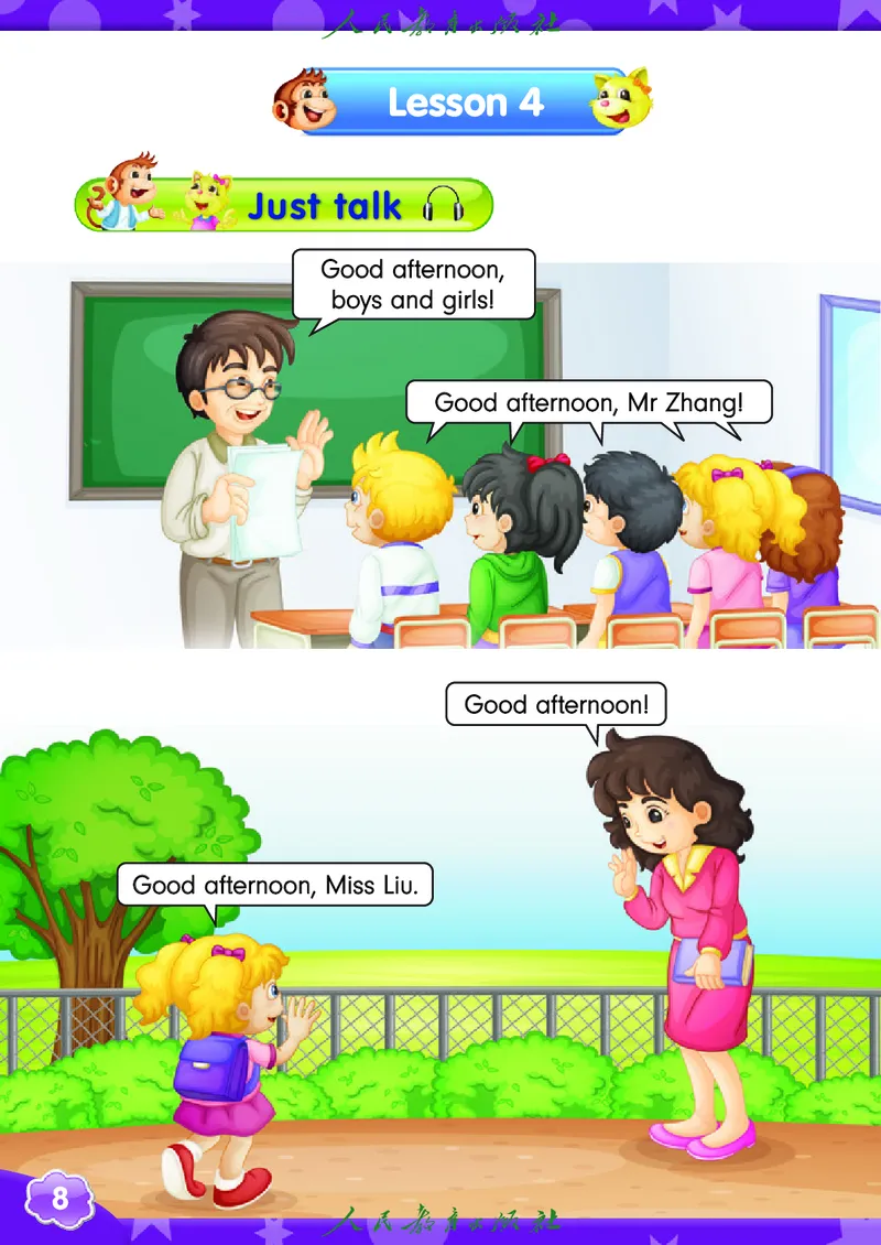 英语（精通）（三年级起点）三年级上册PDF电子课本_三年级上下册资料_三年级上语数英上下册学习资料_3-8-5、小学三年级英语上册_人教精通版_11、电子课本