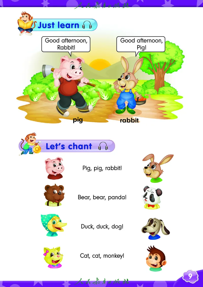 英语（精通）（三年级起点）三年级上册PDF电子课本_三年级上下册资料_三年级上语数英上下册学习资料_3-8-5、小学三年级英语上册_人教精通版_11、电子课本