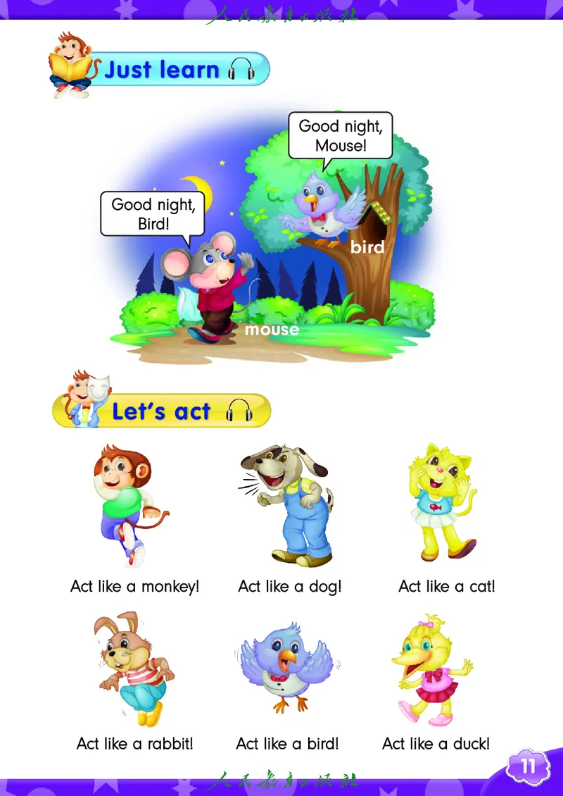 英语（精通）（三年级起点）三年级上册PDF电子课本_三年级上下册资料_三年级上语数英上下册学习资料_3-8-5、小学三年级英语上册_人教精通版_11、电子课本