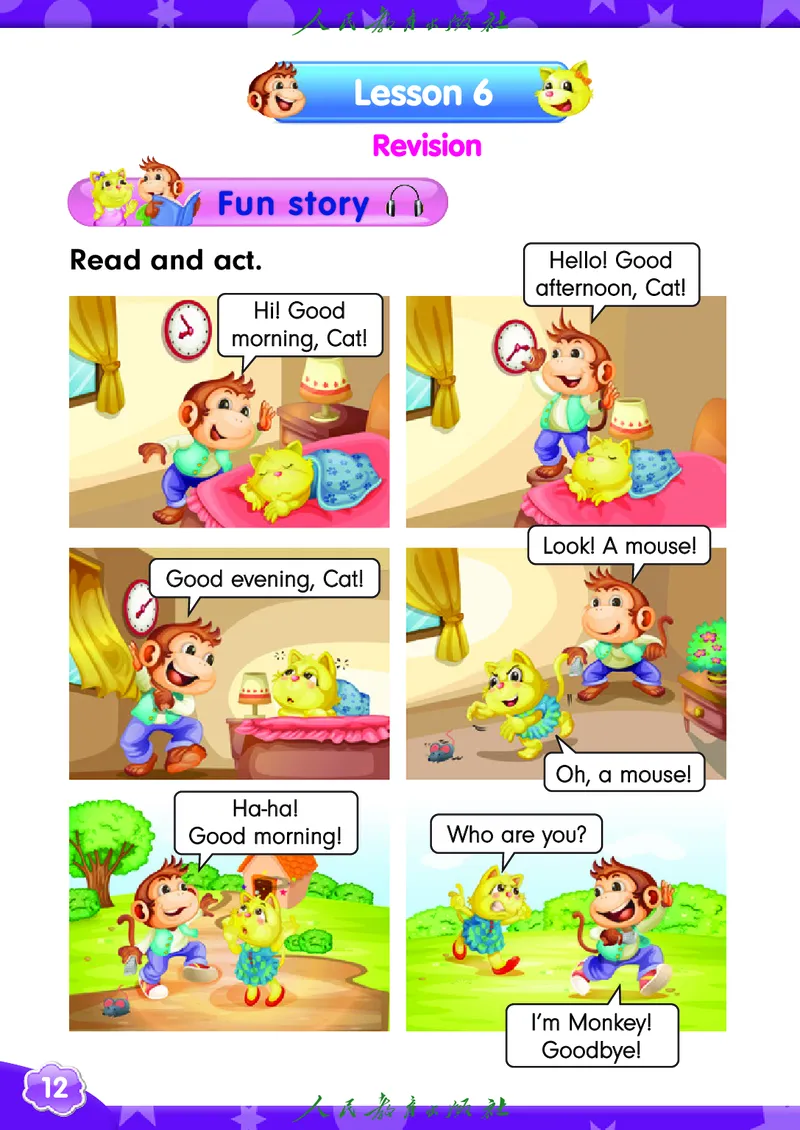 英语（精通）（三年级起点）三年级上册PDF电子课本_三年级上下册资料_三年级上语数英上下册学习资料_3-8-5、小学三年级英语上册_人教精通版_11、电子课本