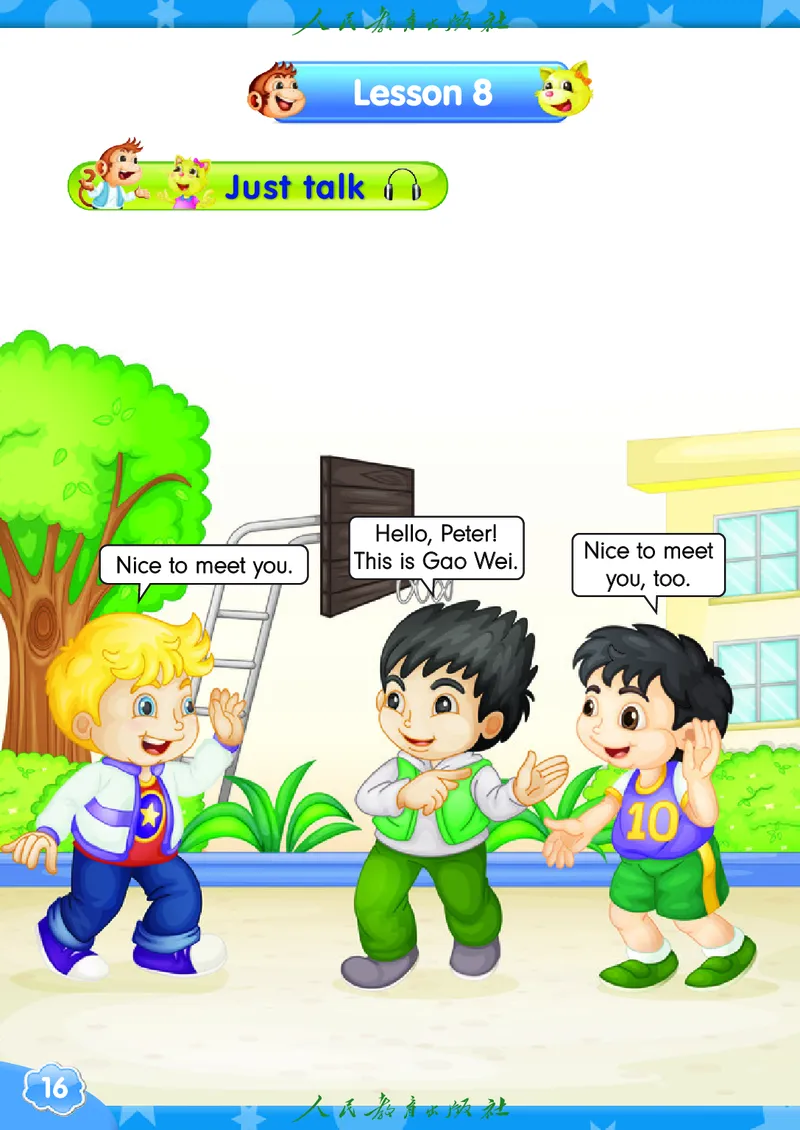 英语（精通）（三年级起点）三年级上册PDF电子课本_三年级上下册资料_三年级上语数英上下册学习资料_3-8-5、小学三年级英语上册_人教精通版_11、电子课本