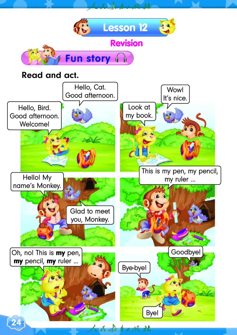 英语（精通）（三年级起点）三年级上册PDF电子课本_三年级上下册资料_三年级上语数英上下册学习资料_3-8-5、小学三年级英语上册_人教精通版_11、电子课本