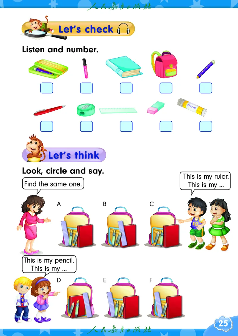 英语（精通）（三年级起点）三年级上册PDF电子课本_三年级上下册资料_三年级上语数英上下册学习资料_3-8-5、小学三年级英语上册_人教精通版_11、电子课本
