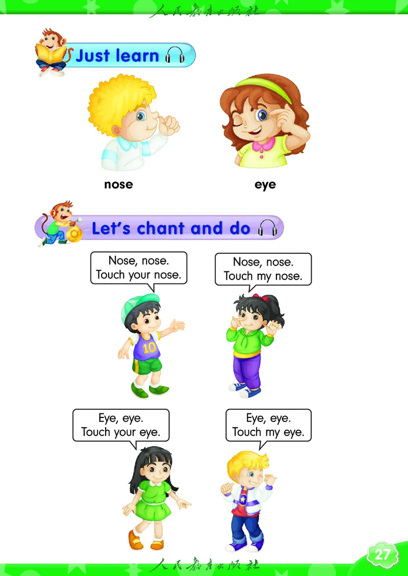 英语（精通）（三年级起点）三年级上册PDF电子课本_三年级上下册资料_三年级上语数英上下册学习资料_3-8-5、小学三年级英语上册_人教精通版_11、电子课本