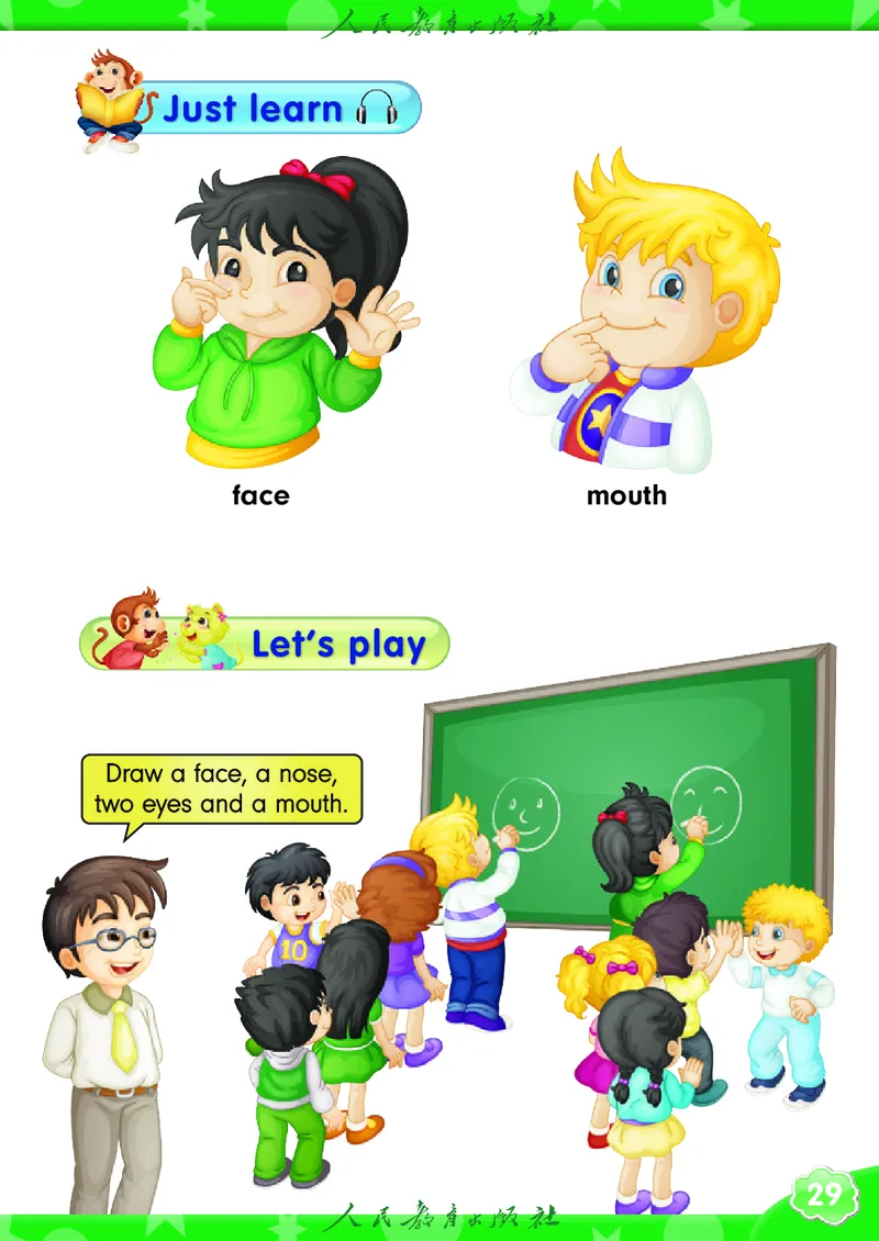 英语（精通）（三年级起点）三年级上册PDF电子课本_三年级上下册资料_三年级上语数英上下册学习资料_3-8-5、小学三年级英语上册_人教精通版_11、电子课本