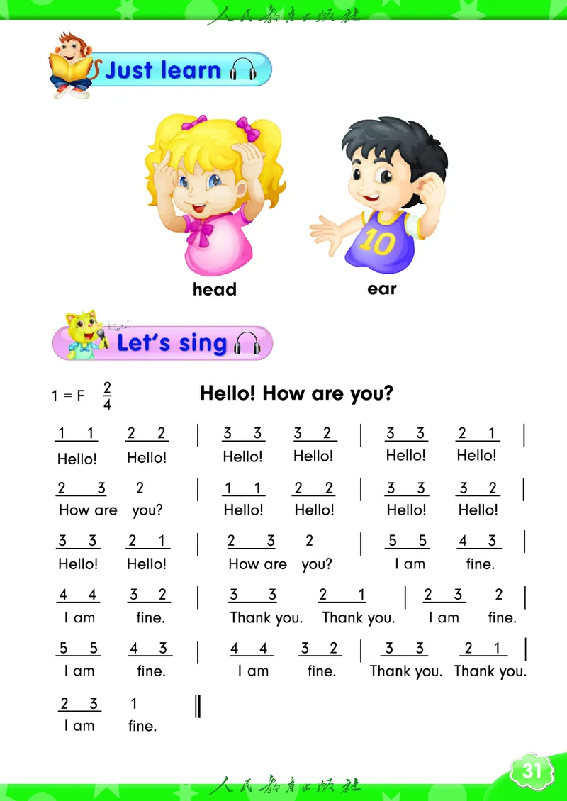 英语（精通）（三年级起点）三年级上册PDF电子课本_三年级上下册资料_三年级上语数英上下册学习资料_3-8-5、小学三年级英语上册_人教精通版_11、电子课本