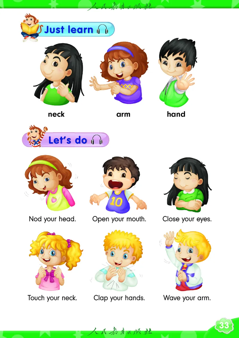 英语（精通）（三年级起点）三年级上册PDF电子课本_三年级上下册资料_三年级上语数英上下册学习资料_3-8-5、小学三年级英语上册_人教精通版_11、电子课本