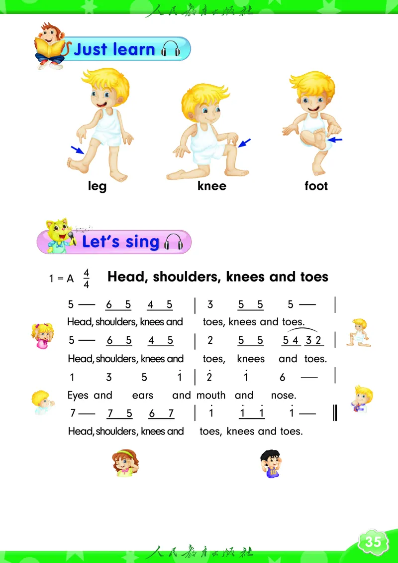 英语（精通）（三年级起点）三年级上册PDF电子课本_三年级上下册资料_三年级上语数英上下册学习资料_3-8-5、小学三年级英语上册_人教精通版_11、电子课本