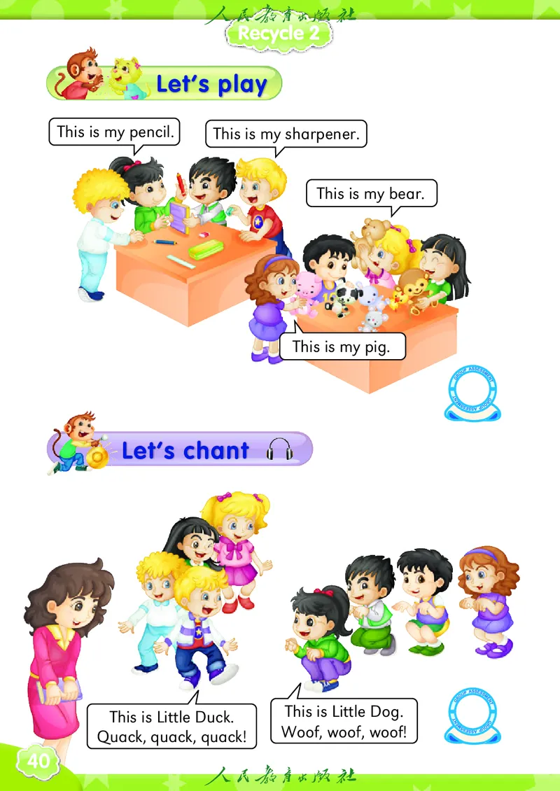 英语（精通）（三年级起点）三年级上册PDF电子课本_三年级上下册资料_三年级上语数英上下册学习资料_3-8-5、小学三年级英语上册_人教精通版_11、电子课本