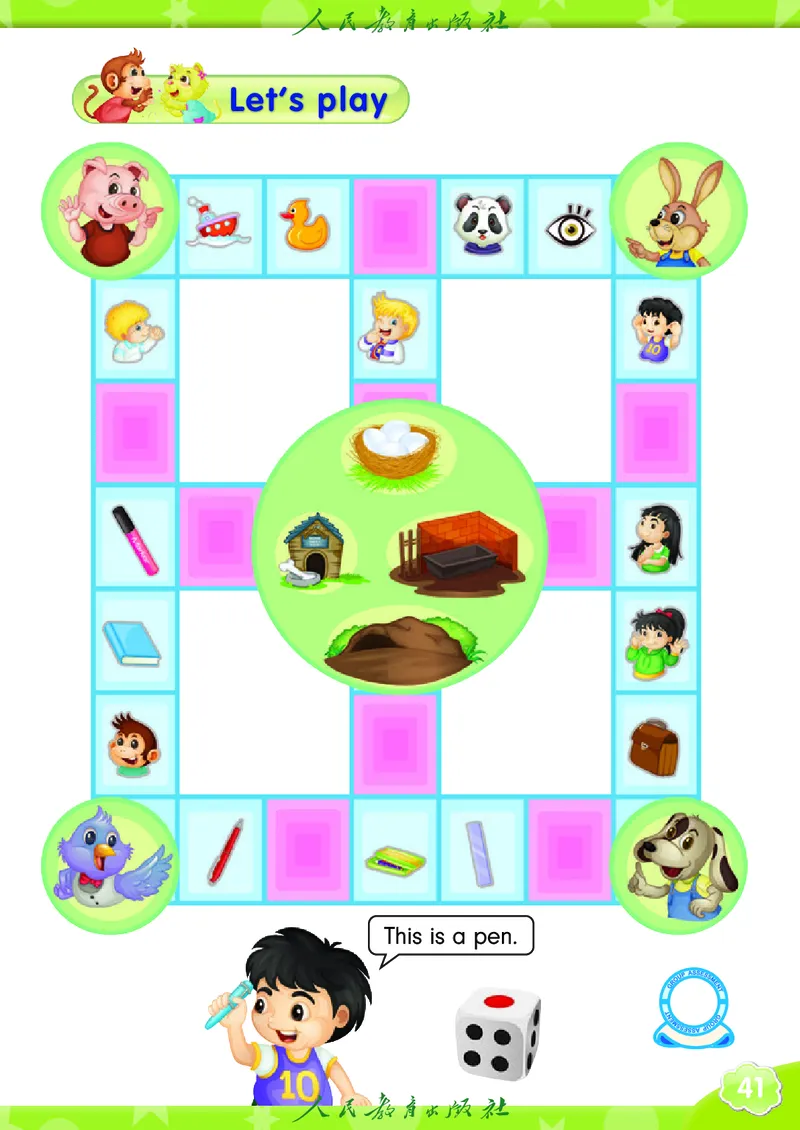 英语（精通）（三年级起点）三年级上册PDF电子课本_三年级上下册资料_三年级上语数英上下册学习资料_3-8-5、小学三年级英语上册_人教精通版_11、电子课本