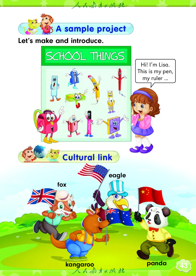 英语（精通）（三年级起点）三年级上册PDF电子课本_三年级上下册资料_三年级上语数英上下册学习资料_3-8-5、小学三年级英语上册_人教精通版_11、电子课本