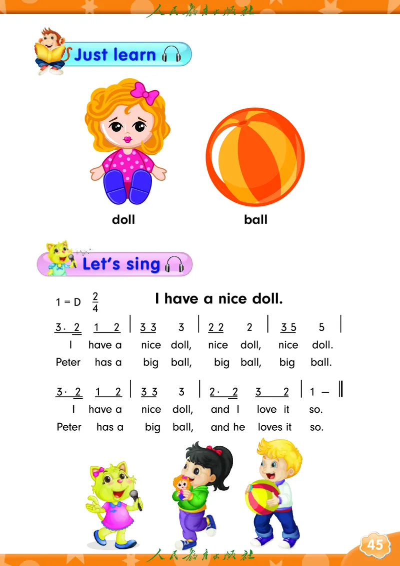 英语（精通）（三年级起点）三年级上册PDF电子课本_三年级上下册资料_三年级上语数英上下册学习资料_3-8-5、小学三年级英语上册_人教精通版_11、电子课本