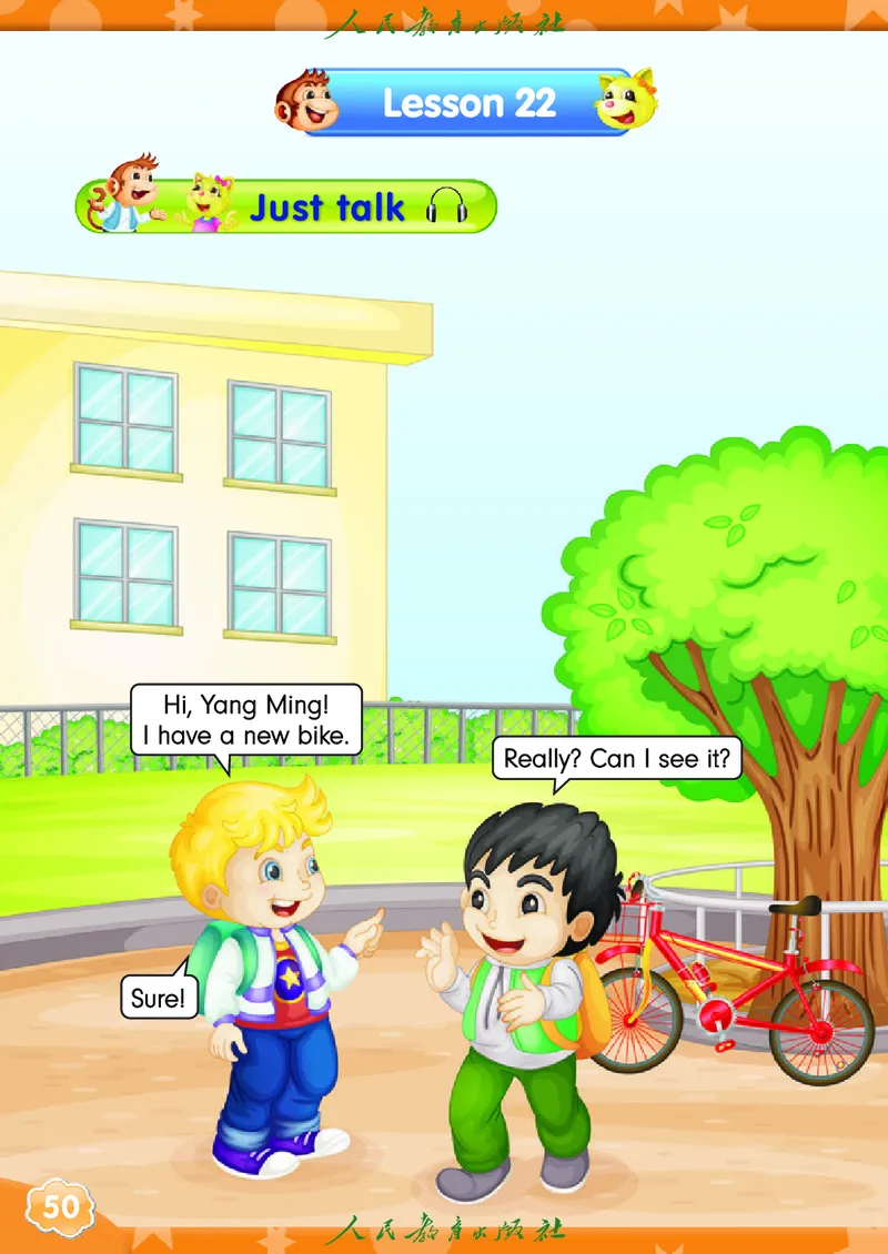 英语（精通）（三年级起点）三年级上册PDF电子课本_三年级上下册资料_三年级上语数英上下册学习资料_3-8-5、小学三年级英语上册_人教精通版_11、电子课本