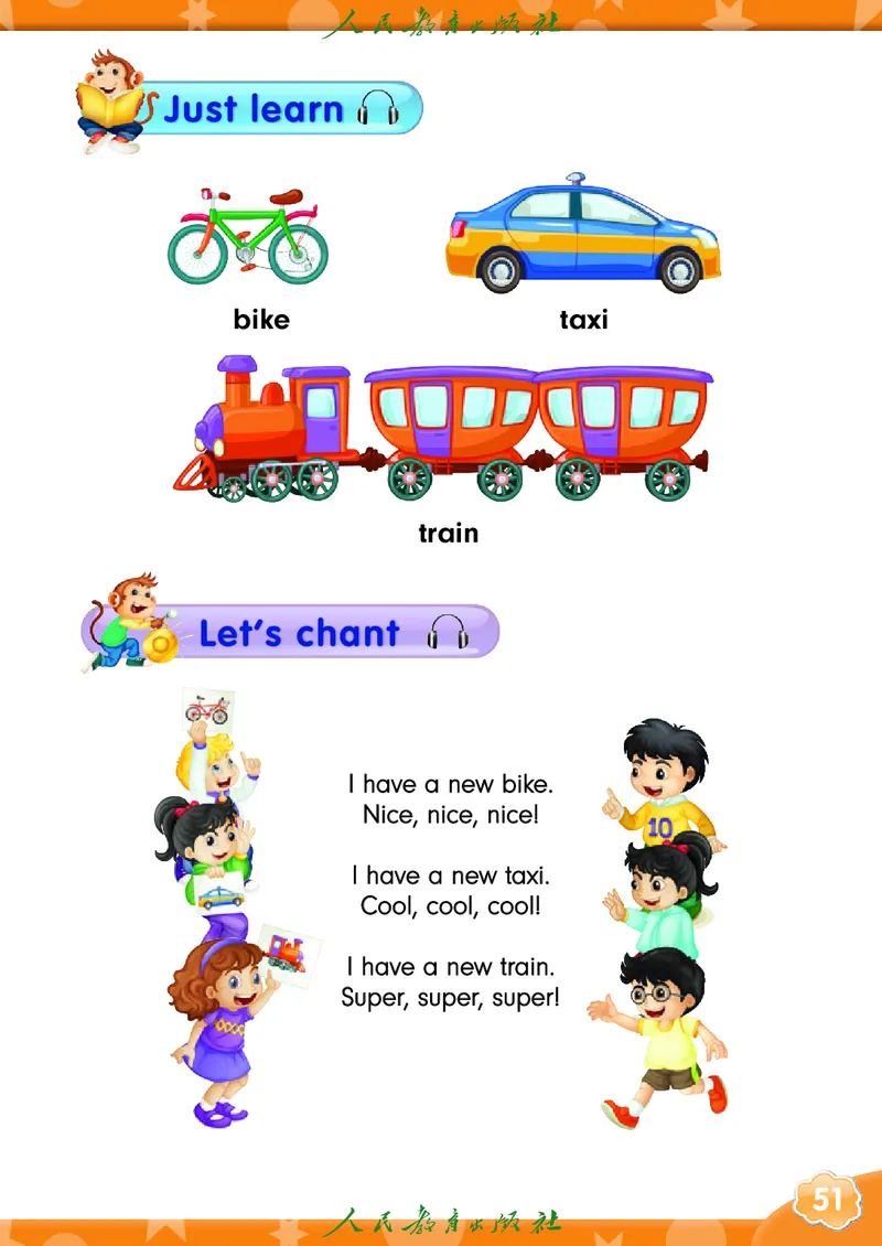 英语（精通）（三年级起点）三年级上册PDF电子课本_三年级上下册资料_三年级上语数英上下册学习资料_3-8-5、小学三年级英语上册_人教精通版_11、电子课本