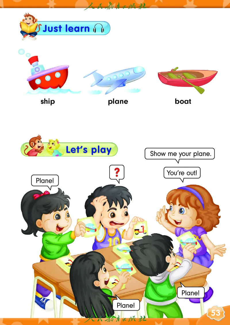 英语（精通）（三年级起点）三年级上册PDF电子课本_三年级上下册资料_三年级上语数英上下册学习资料_3-8-5、小学三年级英语上册_人教精通版_11、电子课本