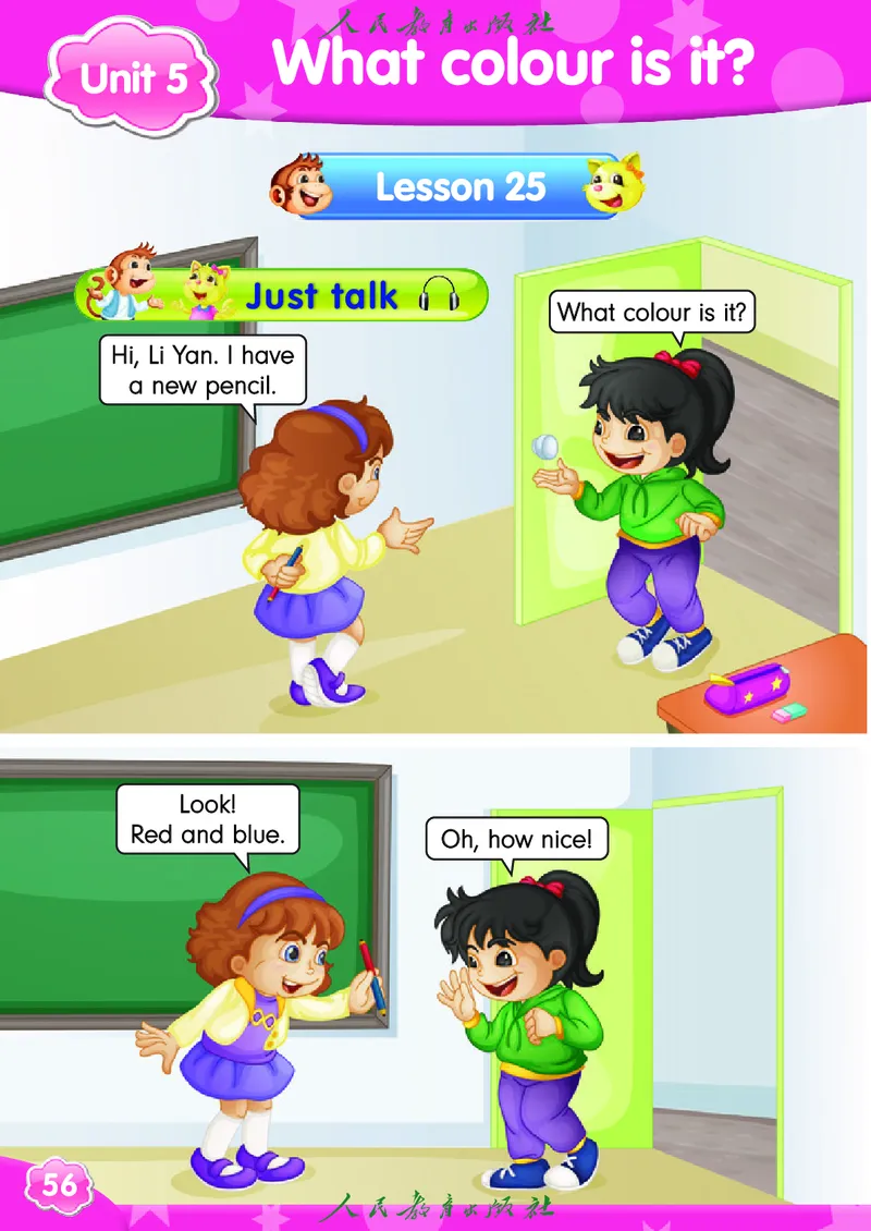 英语（精通）（三年级起点）三年级上册PDF电子课本_三年级上下册资料_三年级上语数英上下册学习资料_3-8-5、小学三年级英语上册_人教精通版_11、电子课本