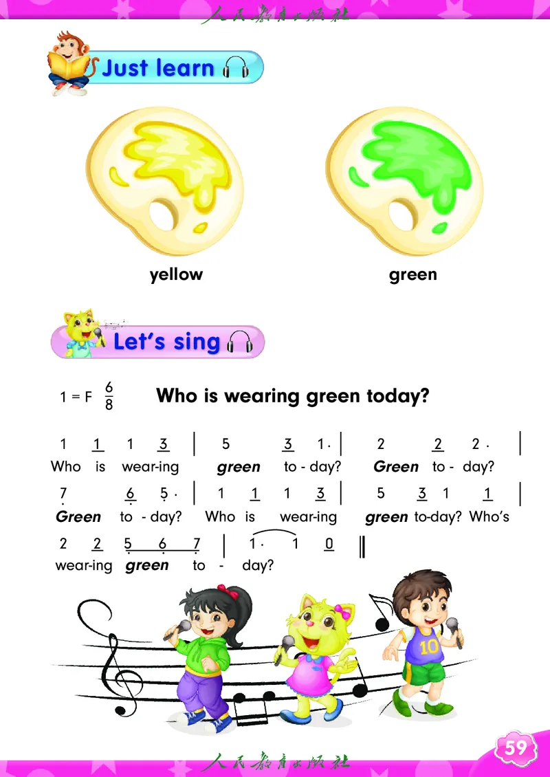 英语（精通）（三年级起点）三年级上册PDF电子课本_三年级上下册资料_三年级上语数英上下册学习资料_3-8-5、小学三年级英语上册_人教精通版_11、电子课本