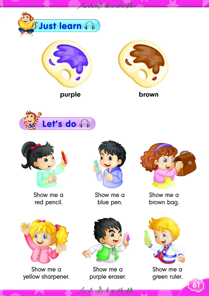 英语（精通）（三年级起点）三年级上册PDF电子课本_三年级上下册资料_三年级上语数英上下册学习资料_3-8-5、小学三年级英语上册_人教精通版_11、电子课本