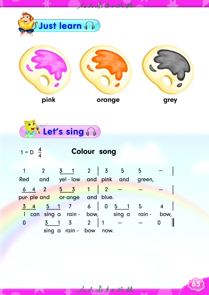 英语（精通）（三年级起点）三年级上册PDF电子课本_三年级上下册资料_三年级上语数英上下册学习资料_3-8-5、小学三年级英语上册_人教精通版_11、电子课本