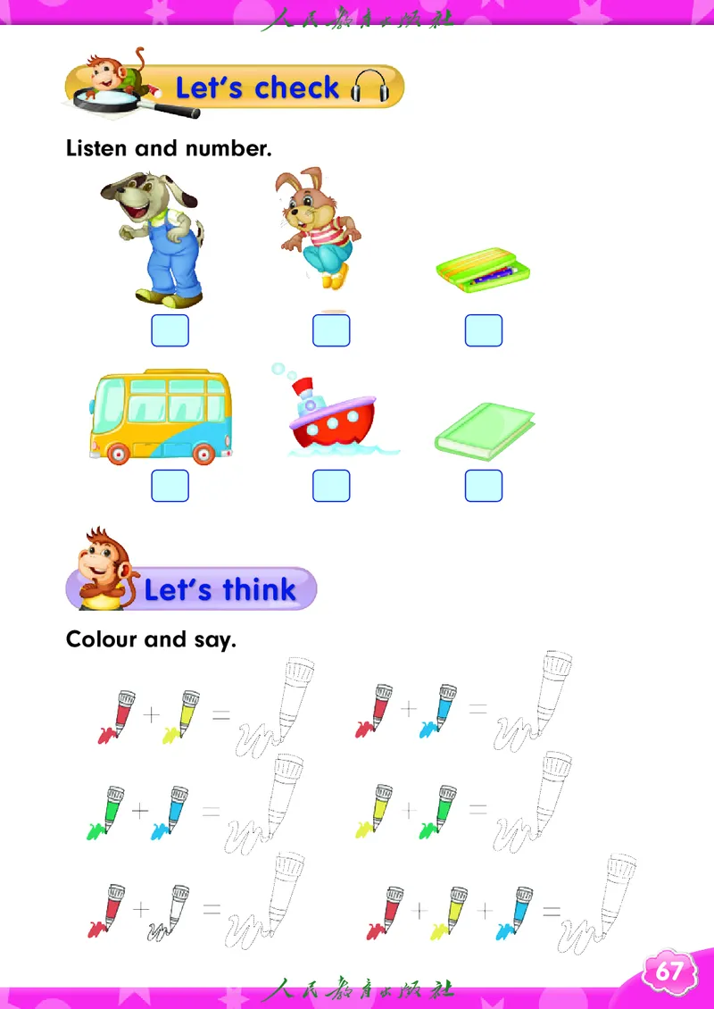 英语（精通）（三年级起点）三年级上册PDF电子课本_三年级上下册资料_三年级上语数英上下册学习资料_3-8-5、小学三年级英语上册_人教精通版_11、电子课本