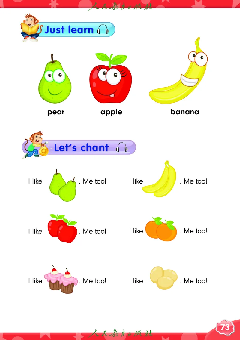 英语（精通）（三年级起点）三年级上册PDF电子课本_三年级上下册资料_三年级上语数英上下册学习资料_3-8-5、小学三年级英语上册_人教精通版_11、电子课本