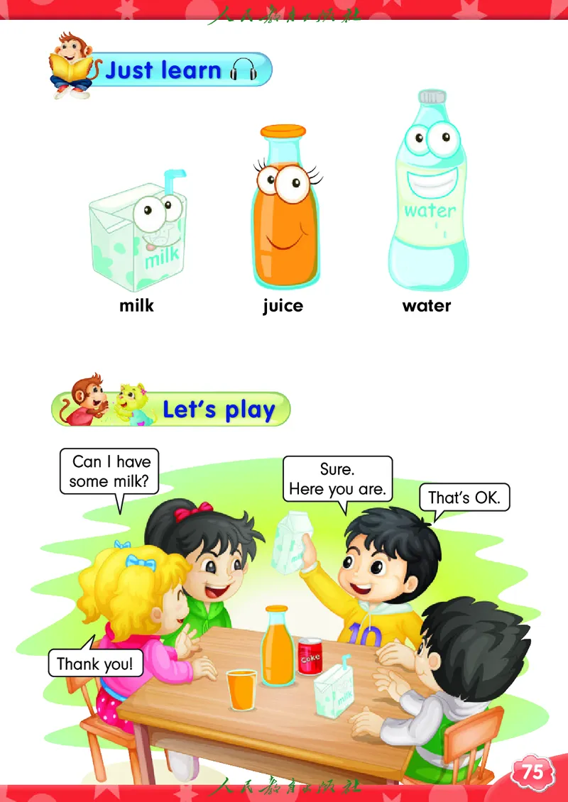 英语（精通）（三年级起点）三年级上册PDF电子课本_三年级上下册资料_三年级上语数英上下册学习资料_3-8-5、小学三年级英语上册_人教精通版_11、电子课本