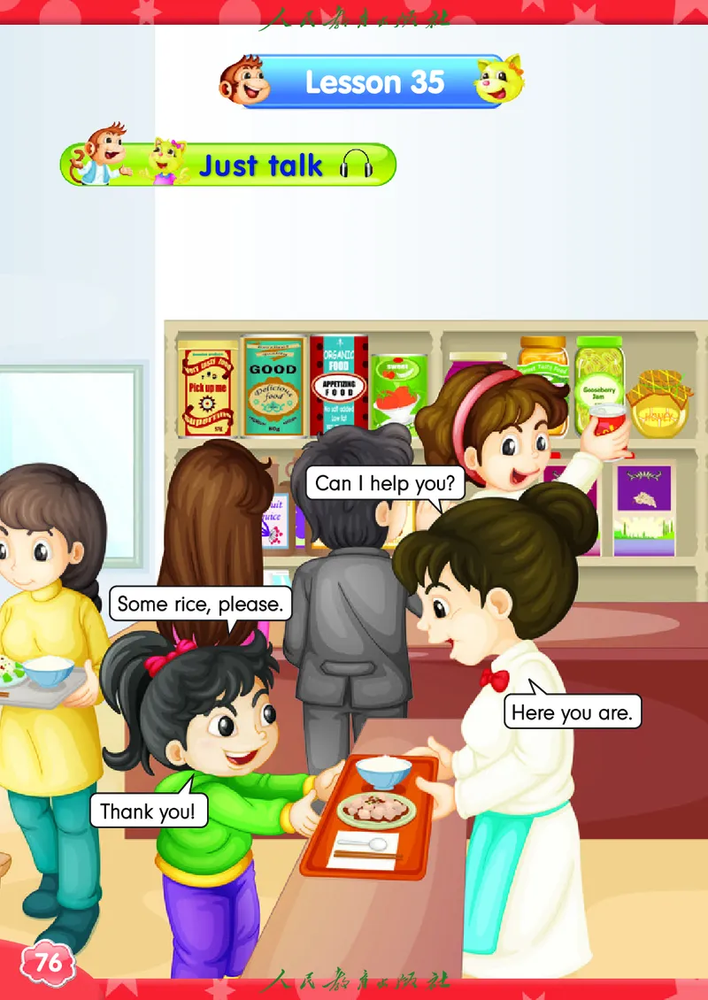 英语（精通）（三年级起点）三年级上册PDF电子课本_三年级上下册资料_三年级上语数英上下册学习资料_3-8-5、小学三年级英语上册_人教精通版_11、电子课本