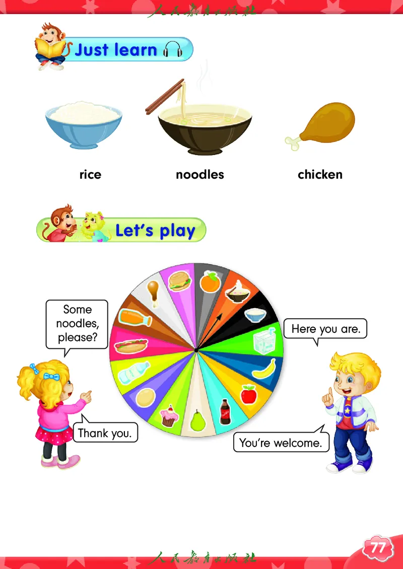 英语（精通）（三年级起点）三年级上册PDF电子课本_三年级上下册资料_三年级上语数英上下册学习资料_3-8-5、小学三年级英语上册_人教精通版_11、电子课本