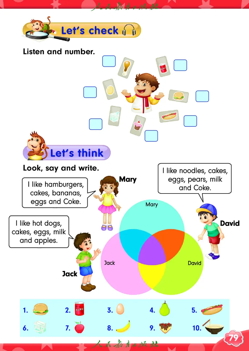英语（精通）（三年级起点）三年级上册PDF电子课本_三年级上下册资料_三年级上语数英上下册学习资料_3-8-5、小学三年级英语上册_人教精通版_11、电子课本