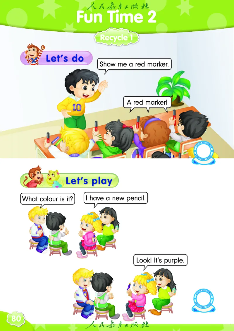 英语（精通）（三年级起点）三年级上册PDF电子课本_三年级上下册资料_三年级上语数英上下册学习资料_3-8-5、小学三年级英语上册_人教精通版_11、电子课本