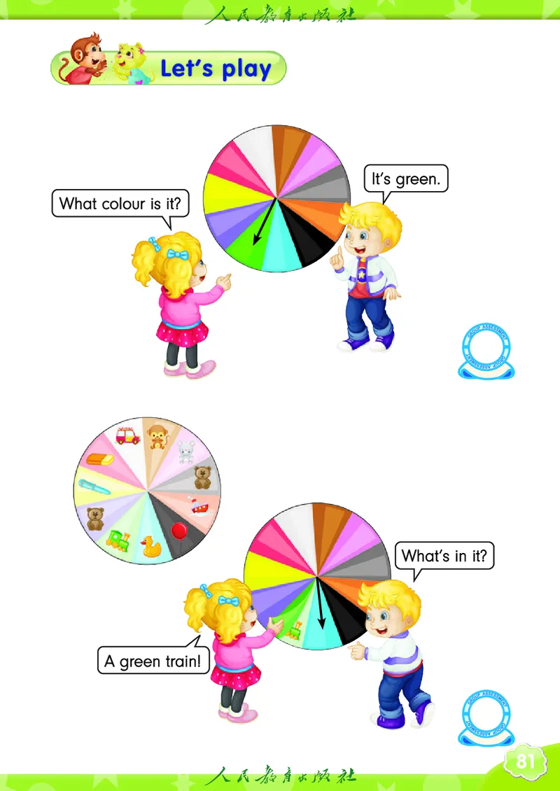 英语（精通）（三年级起点）三年级上册PDF电子课本_三年级上下册资料_三年级上语数英上下册学习资料_3-8-5、小学三年级英语上册_人教精通版_11、电子课本