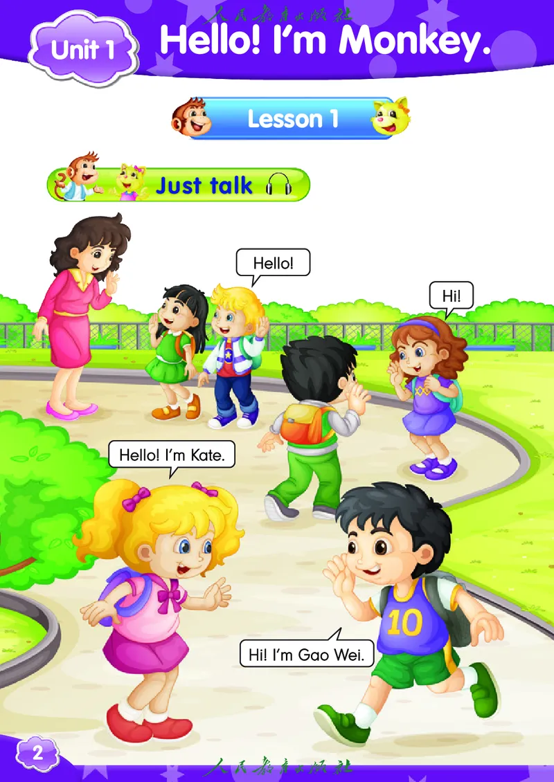 英语（精通）（三年级起点）三年级上册PDF电子课本_三年级上下册资料_三年级上语数英上下册学习资料_3-8-5、小学三年级英语上册_人教精通版_11、电子课本