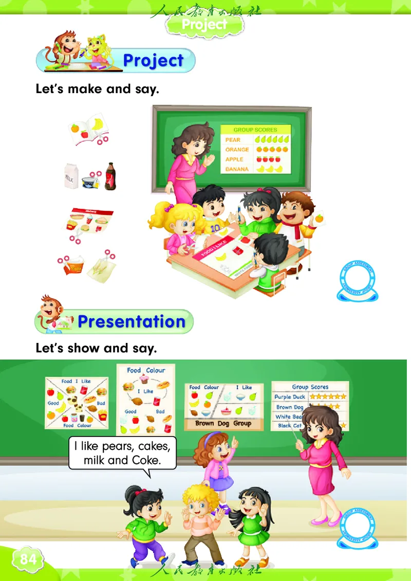 英语（精通）（三年级起点）三年级上册PDF电子课本_三年级上下册资料_三年级上语数英上下册学习资料_3-8-5、小学三年级英语上册_人教精通版_11、电子课本