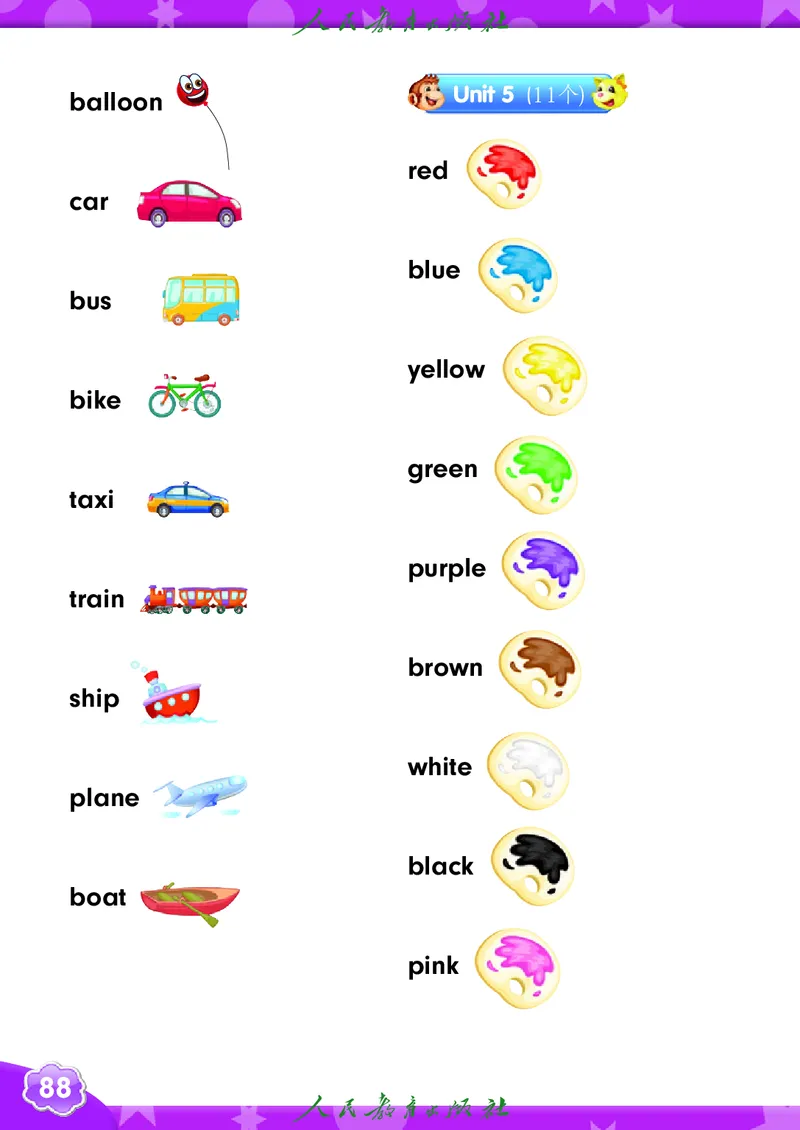 英语（精通）（三年级起点）三年级上册PDF电子课本_三年级上下册资料_三年级上语数英上下册学习资料_3-8-5、小学三年级英语上册_人教精通版_11、电子课本