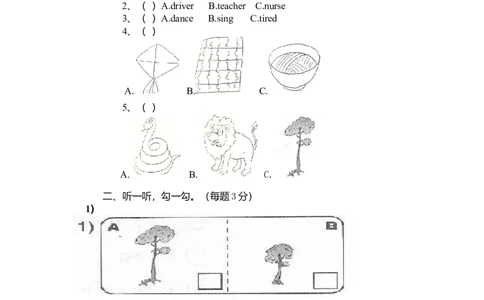（人教新起点）一年级英语下册期末考试练习试卷及答案_一年级上下册资料_小学一年级学习资料-25年更新版_1-06、小学一年级英语下册_1-6-1、知识点、测试卷、电子书_人教新起点
