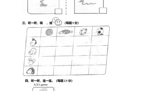 （人教新起点）一年级英语下册期末考试练习试卷及答案_一年级上下册资料_小学一年级学习资料-25年更新版_1-06、小学一年级英语下册_1-6-1、知识点、测试卷、电子书_人教新起点