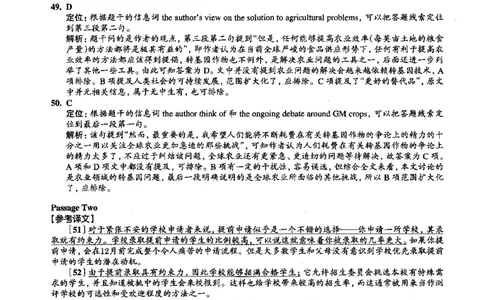 2015.06英语六级仔细阅读解析第2套_六级_六级仔细阅读_旧英语六级仔细阅读_六级仔细阅读真题解析