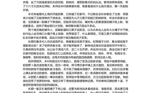 第28练_2025高中教辅（后续还会更新新习题试卷）_2025高中全科《微专题&middot;小练习》_2025高中全科《微专题小练习》_2025版&middot;微专题小练习&middot;语文