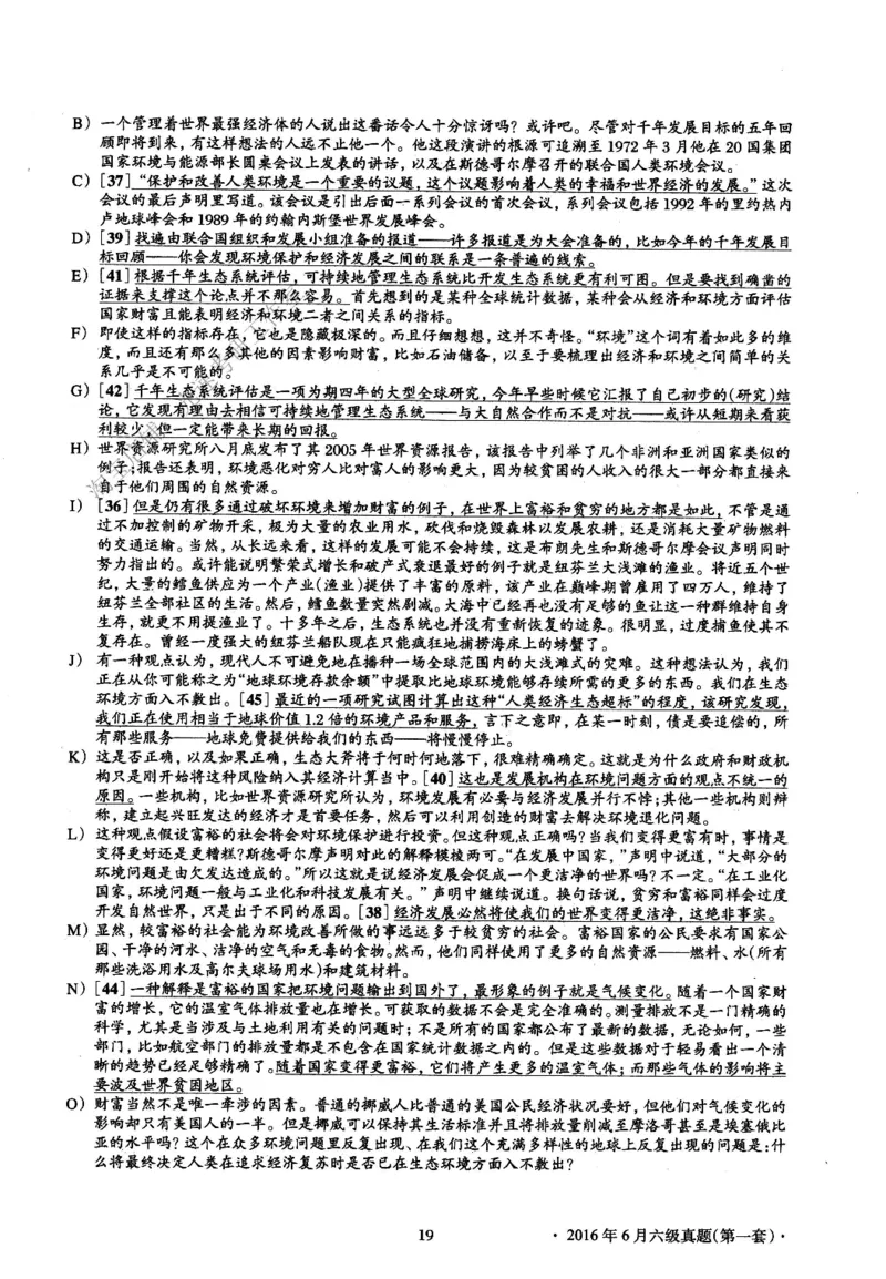 2016.06英语六级长篇阅读解析第1套_六级_六级长篇阅读_六级长篇阅读解析