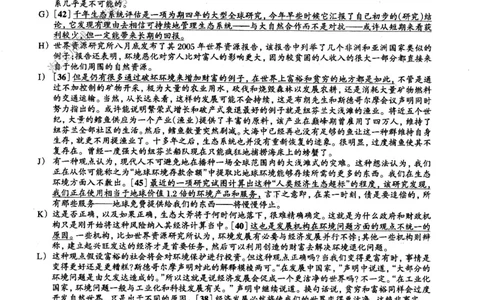 2016.06英语六级长篇阅读解析第1套_六级_六级长篇阅读_六级长篇阅读解析