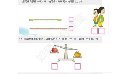 苏教版一年级上册第二单元数学知识点+练习题_一年级上下册资料_小学一年级学习资料-25年更新版_1-03、小学一年级数学上册_苏教版_03、单元试卷