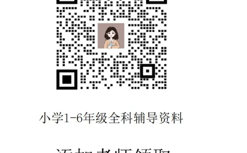 空白版思维母题(1)_二年级上下册资料_二年级上册小红书同款资料_二年级