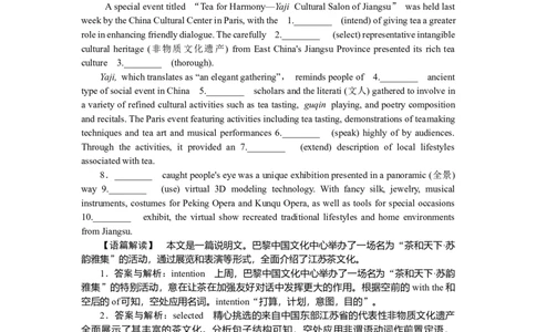 练习42_2025高中教辅（后续还会更新新习题试卷）_2025高中全科《微专题&middot;小练习》_2025高中全科《微专题小练习》_2025版&middot;微专题小练习&middot;英语