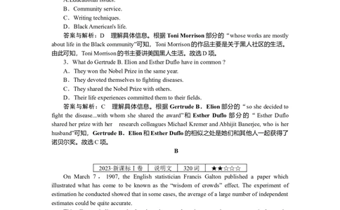 练习42_2025高中教辅（后续还会更新新习题试卷）_2025高中全科《微专题&middot;小练习》_2025高中全科《微专题小练习》_2025版&middot;微专题小练习&middot;英语