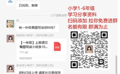 部编三年级语文上册课内阅读理解练习及答案_三年级上下册资料_三年级上语数英上下册学习资料_3-8-1、小学三年级语文上册_统编、部编、人教（语文全国统一只有一个版）_6、专项练习