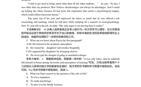 练习16_2025高中教辅（后续还会更新新习题试卷）_2025高中全科《微专题&middot;小练习》_2025高中全科《微专题小练习》_2025版&middot;微专题小练习&middot;英语