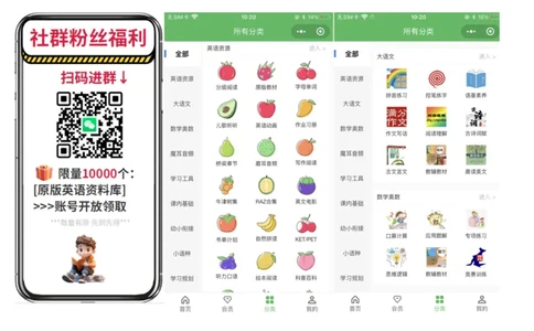 课堂笔记_小学生作文专项名师课合集16套小学~视频+PDF_029.范松.小学生作文课