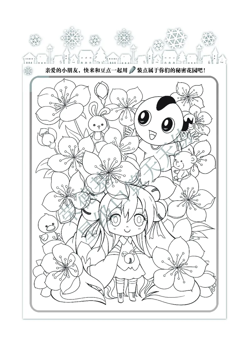 星级口算天天练六年级下册数学北京版A部分_小学数学口算竖式脱式计算应用题一二三四五六年级上下册电_小学数学口算题库电子版（1-6）_小学数学口算一年级