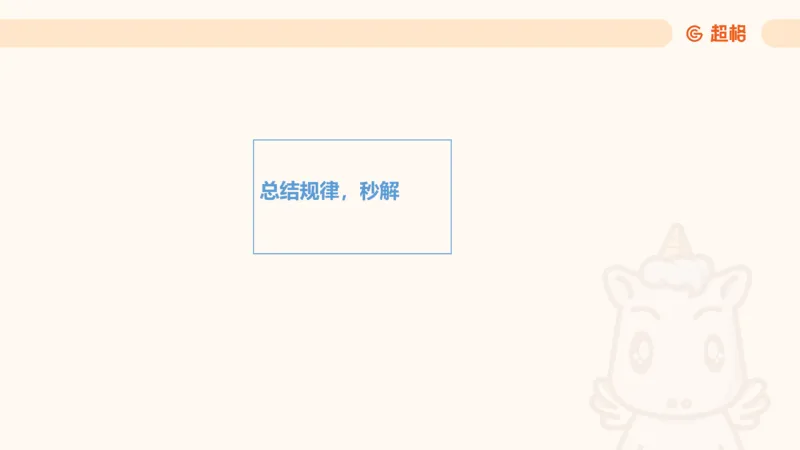 2-判断推理第一次课：开课说明+直言命题_2026考公资料_（05）超格_行测申论2025超格合集(行测&申论&政治理论)_判断2025超格判断推理全家桶狂刷1000题_01.专项基础理论课阶段_课件