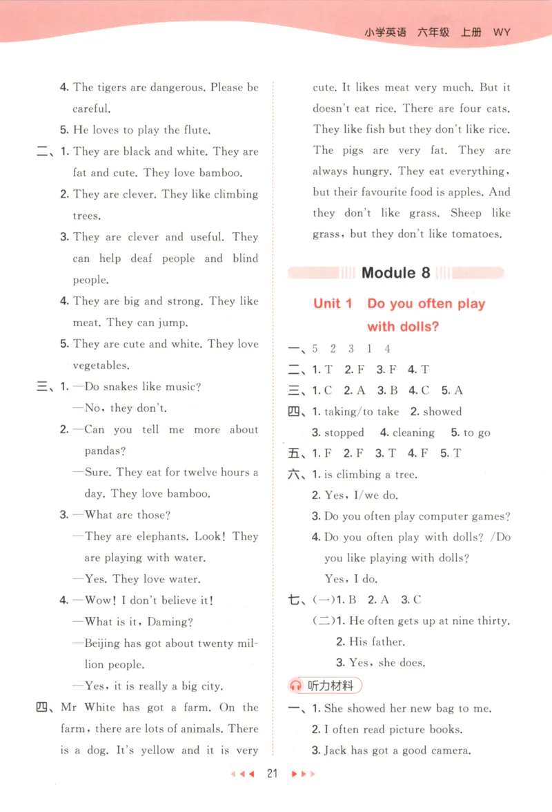 六年级英语上册外研版三起点25秋《53天天练》答案_25秋小学语数英习题试卷_英语_外研版_3-6年级英语上册外研版三起点25秋《53天天练》_六年级英语上册外研版三起点25秋《53天天练》